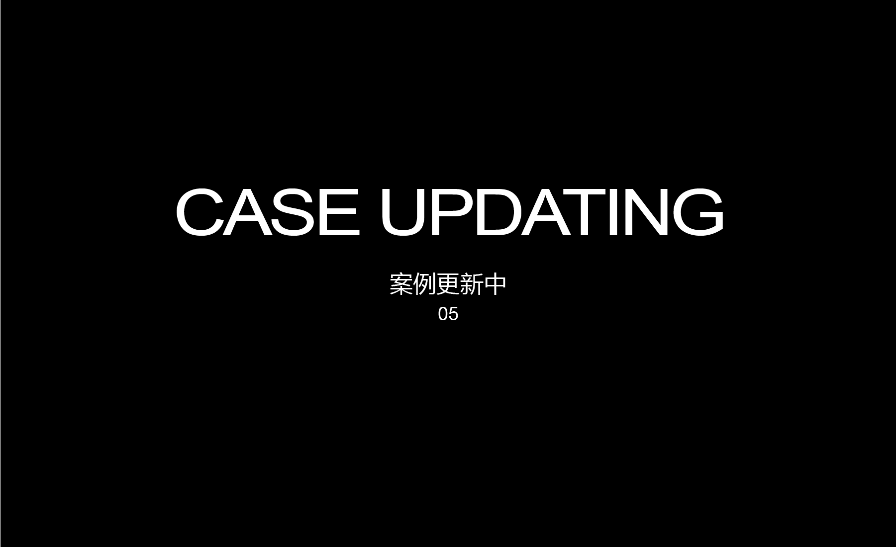 奥扬宠物品牌设计为领先心盾系列犬粮创作的包装视觉设计效果图
